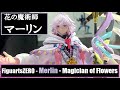TNT - FiguartsZERO - Merlin - Magician of Flowers (Fate Grand Order) フィギュアーツZERO - 花の魔術師マーリン (FGO)