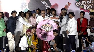 Kadala Poda Oru Ponnu Venum Audio Launch | Nanjil Sambath | Radha Ravi | Mansoor Ali Khan