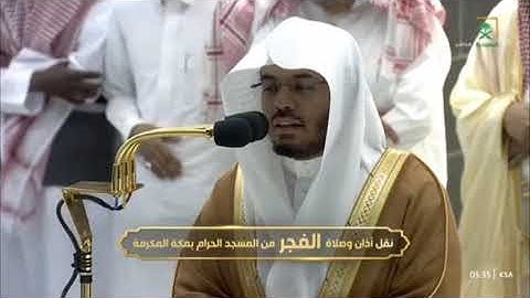 "ويل لكل أفاك أثيم.." فجرية تاريخية!!!🥺ترتيل لا يوصف من الآسر يفتتح سورة الجاثية بترتيل أسطوري خاشع