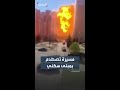 مشاهد متداولة لمسيرة تصطدم ببناية بمدينة تشيبوكساري الروسية