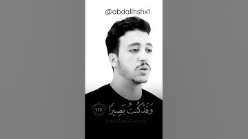 من يعرف اسم القارئ ؟!
