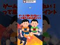 パート3！！！100ポイント取れる人は超天才！？みんなは当てはまるかな？ #epicpartner #フォートナイト #ギフト #ギフト企画 #ギフト配信