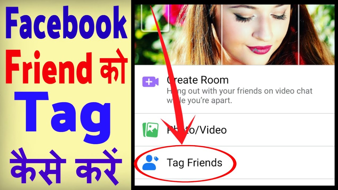 Facebook par Tag kaise karte hai ? how to tag friends on facebook post