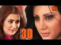 المسلسل النادر حاجز الصمت الحلقة الاخيرة 30 الثلاثون 