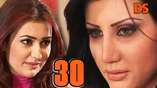 المسلسل النادر حاجز الصمت الحلقة الاخيرة 30 الثلاثون