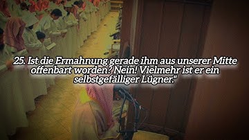 Surah Al-Qamar [54] deutsch #muhammadalluhaidan #fyp #quran سورة القمر محمد اللحيدان 