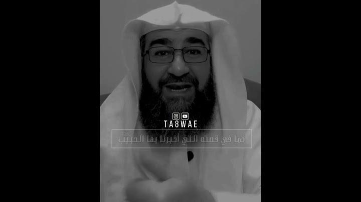 تريد أن يحفظك الله من كيد الناس ومكرهم إلزم بإذن الله هذه الأدعية - الدكتور محمد قنبر
