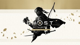 本当に待ちに待った神ゲーをやるわよ【ゴーストオブツシマ ディレクターズカット/Ghost of Tsushima DIRECTOR'S CUT 】#1