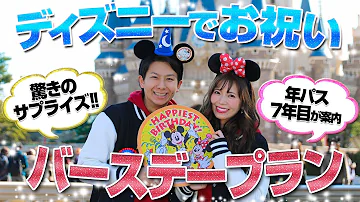 Download 誕生 日 テンプレート 無料 ディズニー Mp4 Mp3 Download 誕生 日 テンプレート 無料 ディズニー Mp4 Mp3