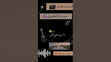 نظر عيني تروح وترجع بسلامة فرح شريم 