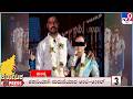 Karnataka Express: Todays Top Regional News Stories Of The State (18-06-2026)