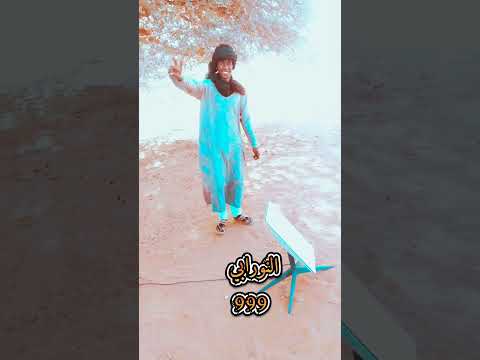 ابناء الكبابيش طوف الشرقية أهل العز 999عز في عز