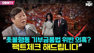 [박정호의 핫스팟] 안진걸 