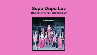 BABYMONSTER (베이비몬스터) - Supa Dupa Luv (1 HOUR LOOP) Lyrics | 1시간 가사