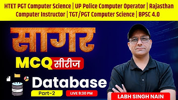 All Exam Computer Special Class | Computer MCQ Class | Database Class-2 | Labh Singh Nain Sir
