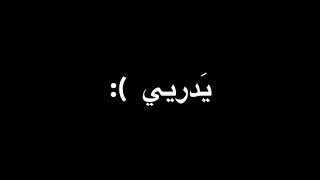 شاشه سوداء اتابع كل تفاصيله Mp3