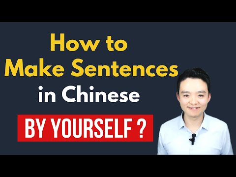 Chinese Sentence Structure How To Make Sentences In Chinese Mandarin Word Order In Chinese