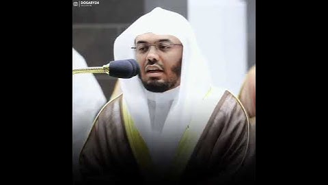 فانظر إلى آثار رحمت الله كيف يحى الأرض بعد موتها | ياسر الدوسري سورة الروم