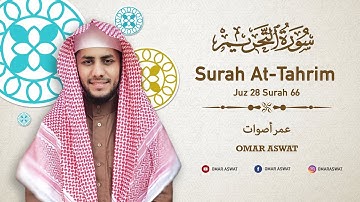 Surah At-Tahreem (The Prohibition) by OMAR ASWAT || عمر أصوات - سورة التحريم