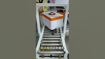 Automatic sealing machine, high efficiency, perfect result, save cost
