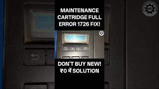 Error 1726? MC-G02 को फेंकने से पहले ये देखो! #shorts