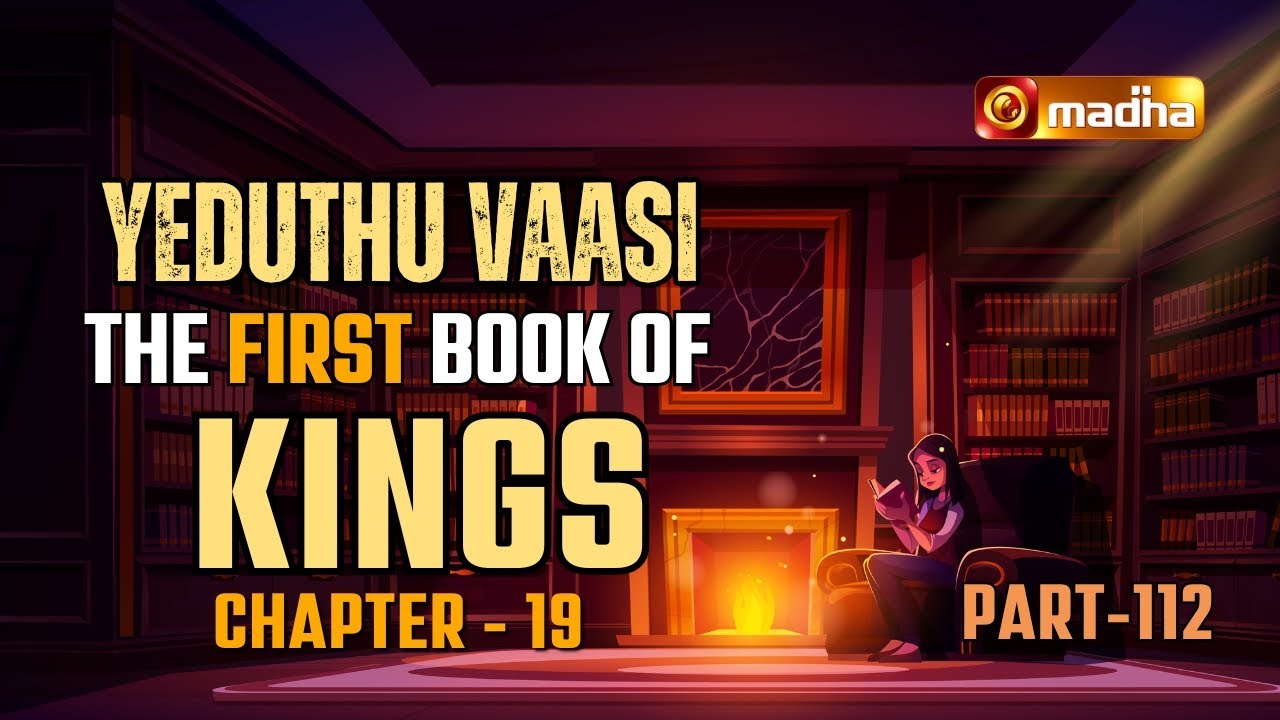 THE FIRST BOOK OF KINGS | YEDUTHU VAASI | CHAPTER 19 | 15 SEPTEMBER ...