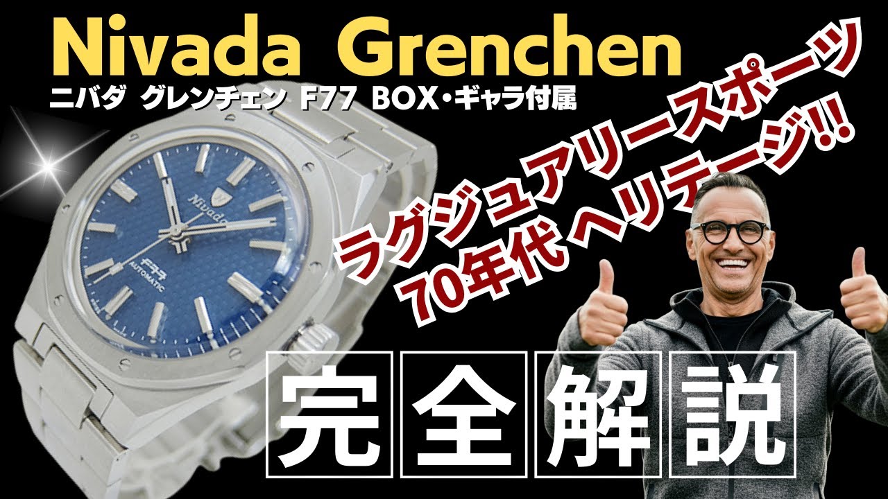 ※にゃににょ※ レプリカ時計置き maxresdefault.jpg
