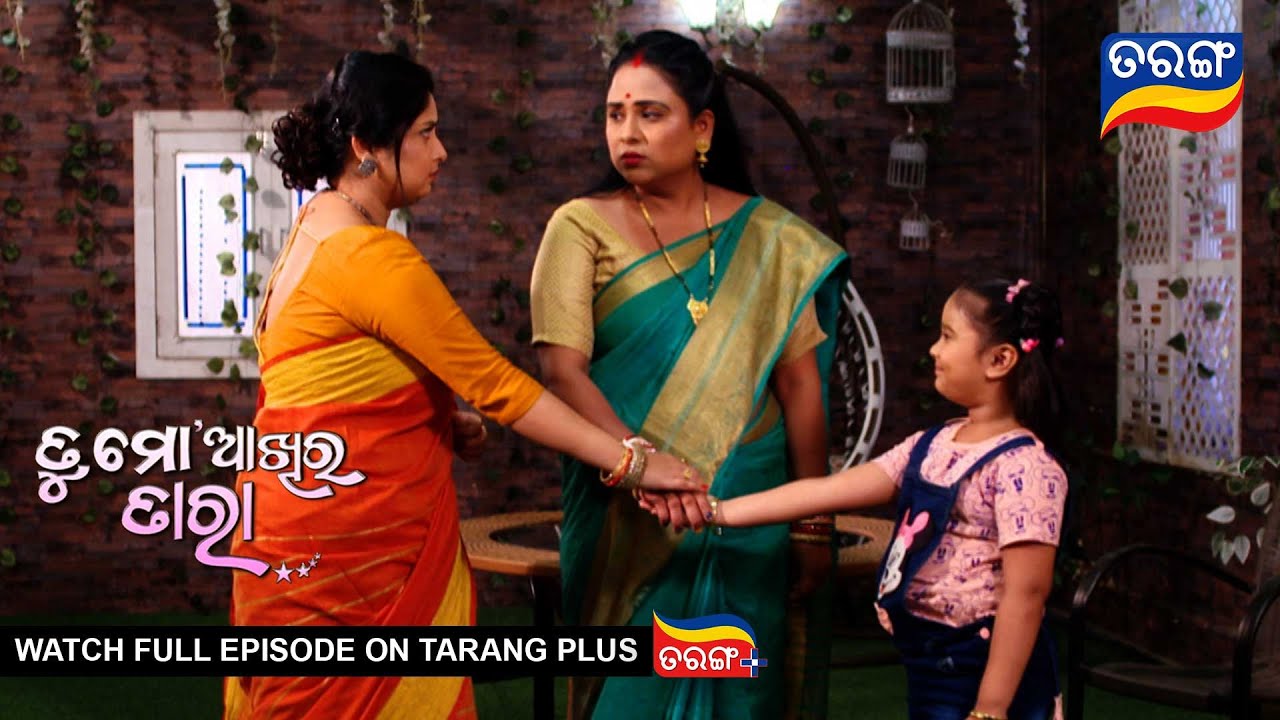 Tu Mo Akhira Tara | 17th May 2024  | Ep - 1936 | Watch Full Episode Now On Tarang Plus