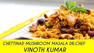 Chettinad Mushroom Masala Dr.Chef Vinoth Kumar - Sai Institutions screenshot 5