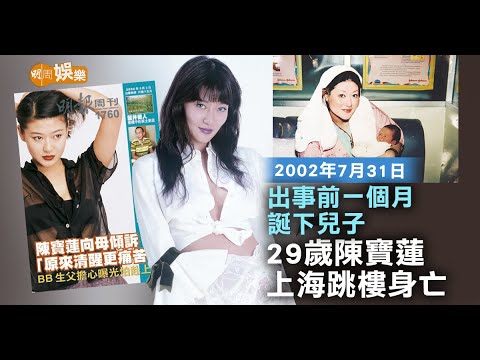 【當年今周】沙田寓所跳樓身亡 鍾保羅遺書忠告雙親移民