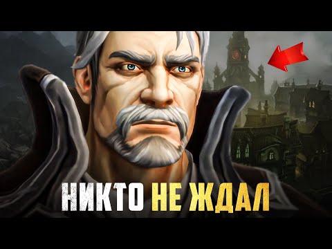 Видео: ГИЛНЕАС ВОЗВРАЩАЕТСЯ! Внезапное обновление 10.2.5! | Wow: Dragonflight