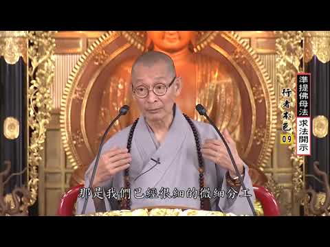 我們禪堂裏的「生命載體術」是調整你的生理；「生命導引術」是調整你的心性。调理心性，一定从#呼吸来