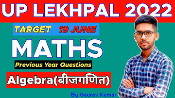 UP Lekhpal 2022 | Lekhpal maths classes | Algebra | Previous years Questions | By Gaurav kumar