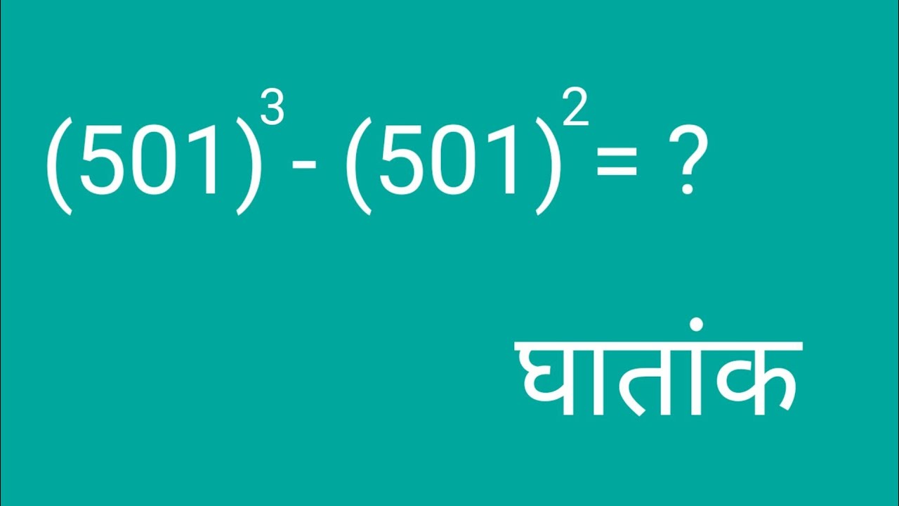 How To Solve Exponent math Mauka maths Masti YouTube how to solve exponent math mauka maths masti youtube