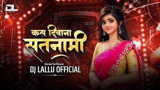 Satnami Kas Diwana | Cg Dj Remix Song | Dance Mix | Dj Lallu 