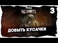 🕯 САМАЯ СТРАШНАЯ ИГРА 2023➤ AMNESIA THE BUNKER [Часть 3]