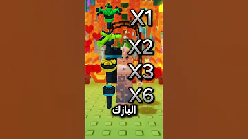 اقوى جليتش تكبير فواكة في ماب المزرعة Roblox روبلوكس اكسبلور Games ماب المزرعه قلتش فواكه 