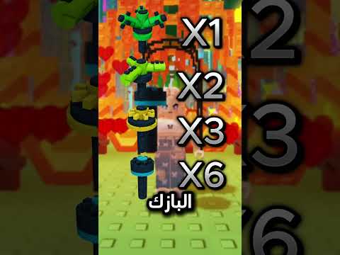 اقوى جليتش تكبير فواكة في ماب المزرعة Roblox روبلوكس اكسبلور Games ماب المزرعه قلتش فواكه