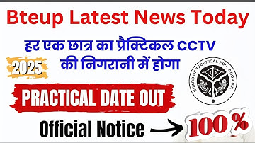 PRACTICAL EXAM JUNE 2025 BTEUP OFFICIAL UPDATE ! NEW GUIDELINES 😰 BTEUP PRACTICAL DATE 2025