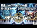 That Time I Got Reincarnated as a Slime Season4 2Cour OP Daoko "Tactic" [Piano Tutorial]