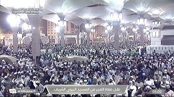 صلاة الفجر للشيخ د. عبدالباري الثبيتي يوم الاثنين ١٩ رمضان ١٤٤٤هـ ما تيسّر من سورة الروم