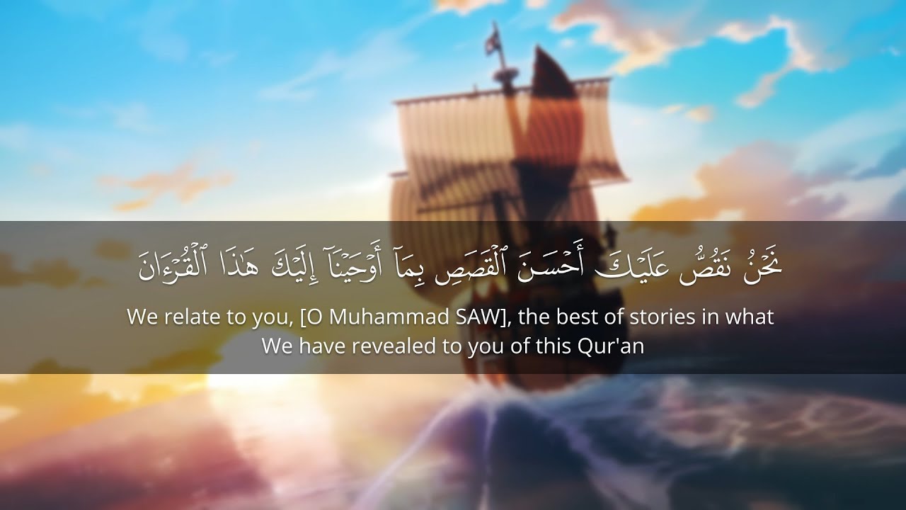 Beautiful Recitation of Surah Yusuf by Islam Sobhi