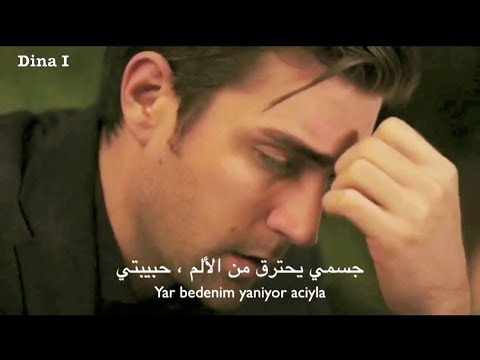 Yagiz ve Hazan ياغيز و هازان II Özcan deniz - Gulum مترجمة وردتي