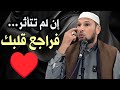 كلام يهز القلوب محاضرة نارية للشيخ طاهر ضروي 18 12 2025قناة طريق الإيمان Faith Path15 