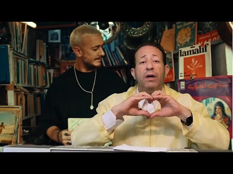 سعد لمجرد يسلم أمره لله اش ربحنا من لبعاد ريسكينا 