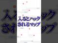 robloxでこのマップには"絶対"に入ってはいけない... #roblox #ロブロックス