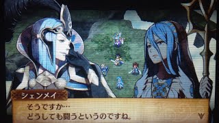 FEif】ファイアーエムブレムif インビジブルキングダム 23章