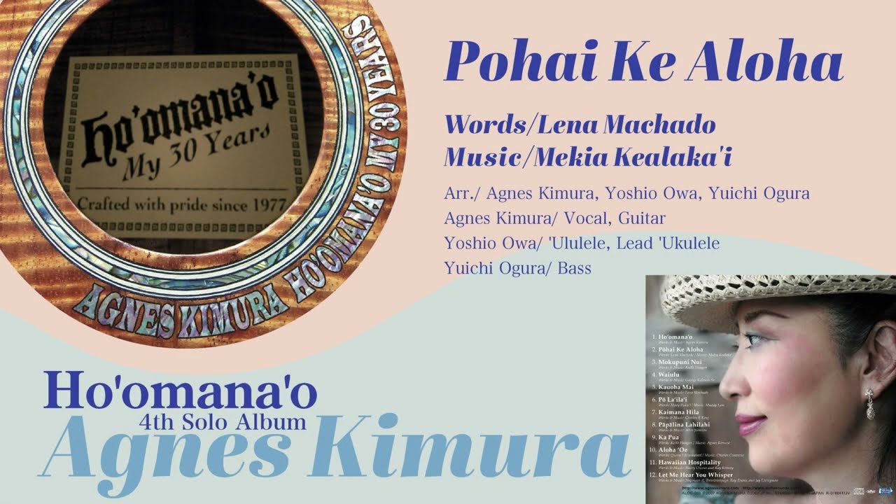 洋楽 Hawaii LP Lena Machado With Andy Cu.. 洋楽 Hawaii LP Lena