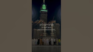 #تلاوة_خاشعة من #سورة_الأحزاب للشيخ د #بندر_بليلة من #الحرم_المكي | #يوم_الجمعة #الصلاة_على_النبي