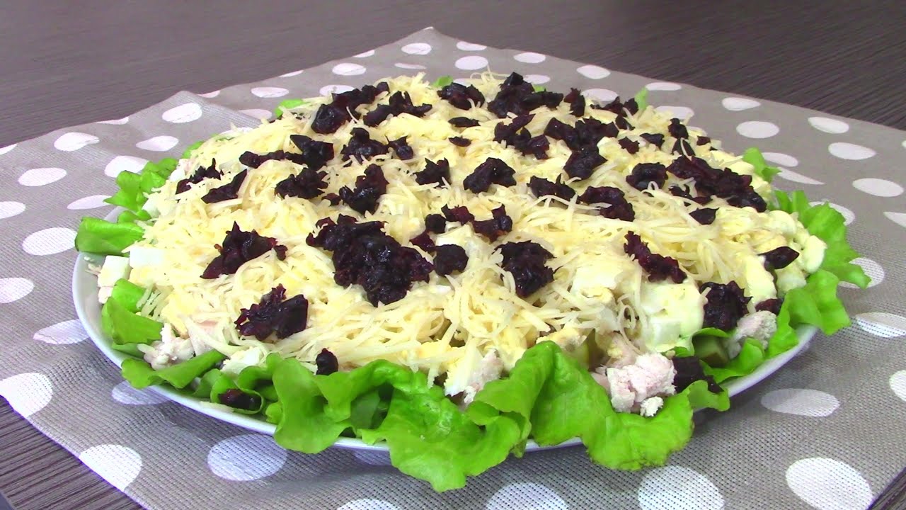 Салат с черносливом пошаговый рецепт